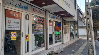 تعمیر انواع کولرهای گازی