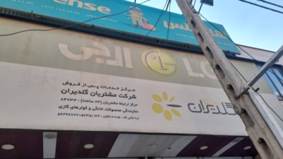 تعمیر یخچال‌های معمولی و ساید بای ساید